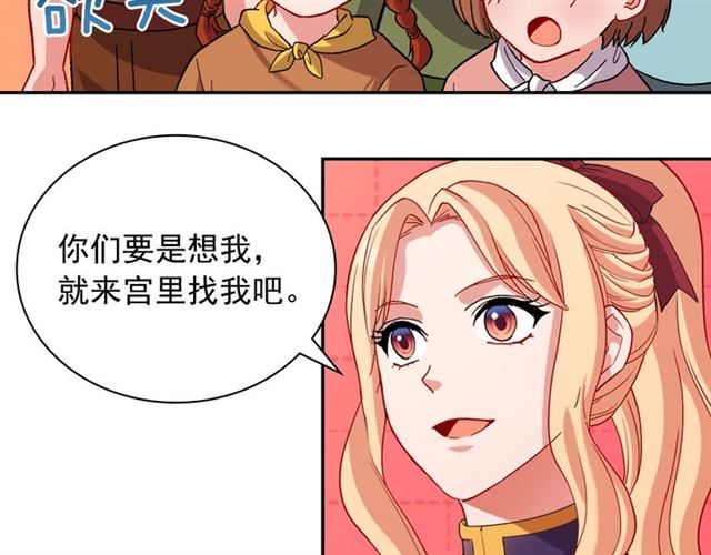 第93话 不能分享的爱50