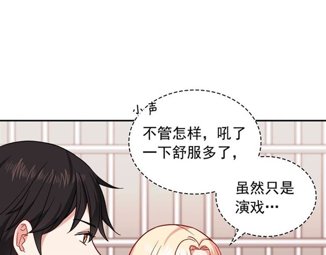 第52话 深入虎穴70
