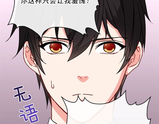 第50话 加班的考验47