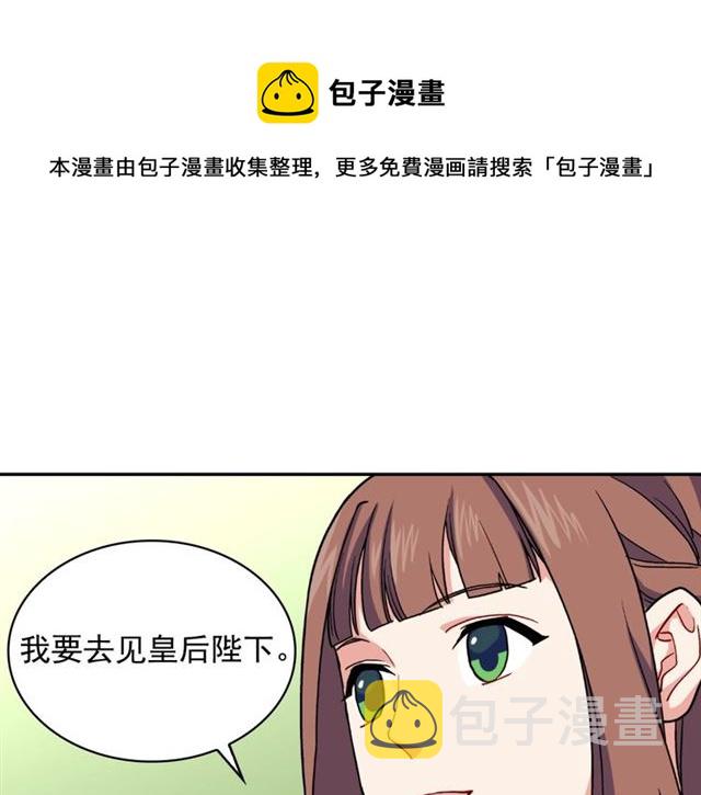 第57话 久违的雨25