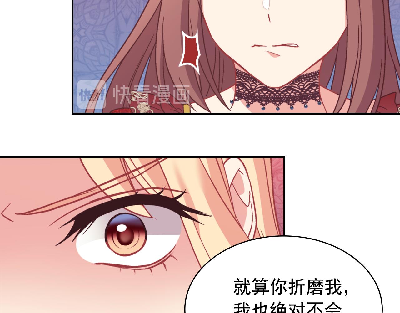 第143话 奇怪的烟24