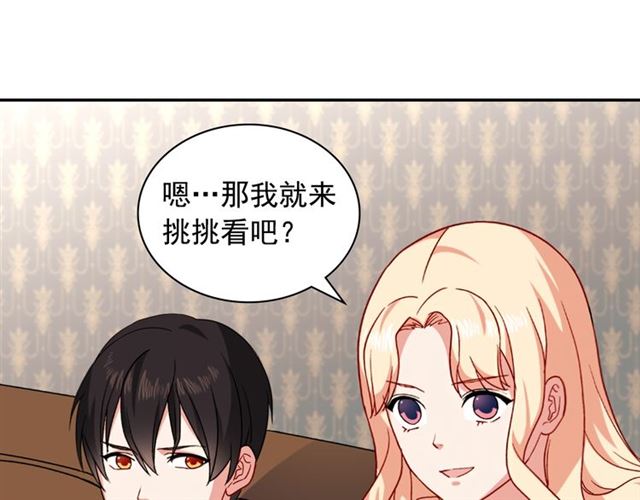 第53话 缓兵之计47