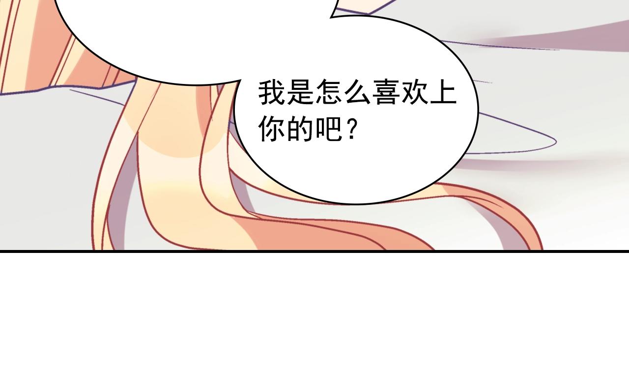 第138话 来自另一个世界137