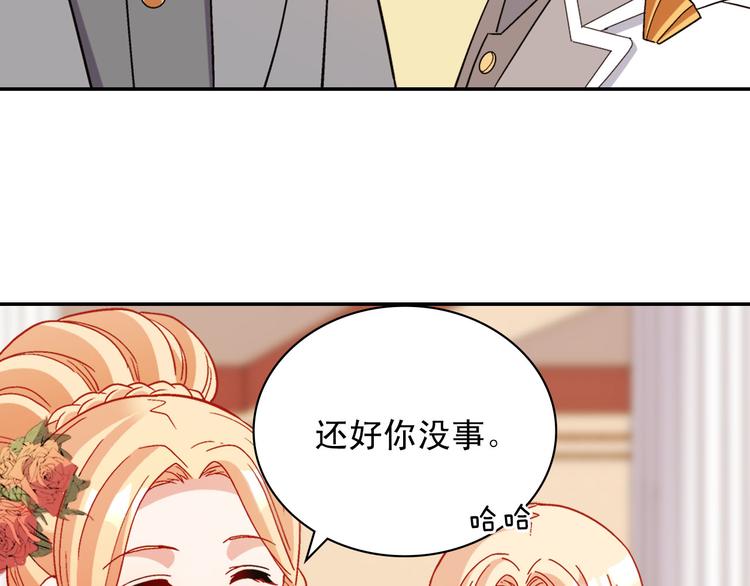 第109话 一起跳舞60