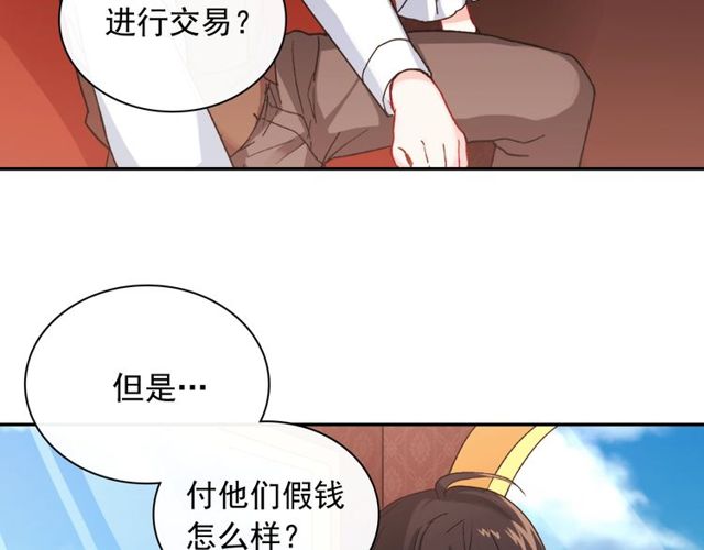第48话 耿直魔法师26