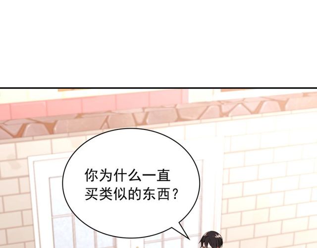 第45话 昵称69