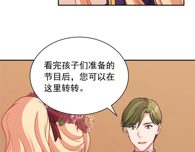 第92话 造访孤儿院35