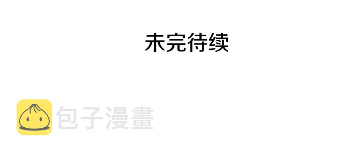 第125话 他的贴心131