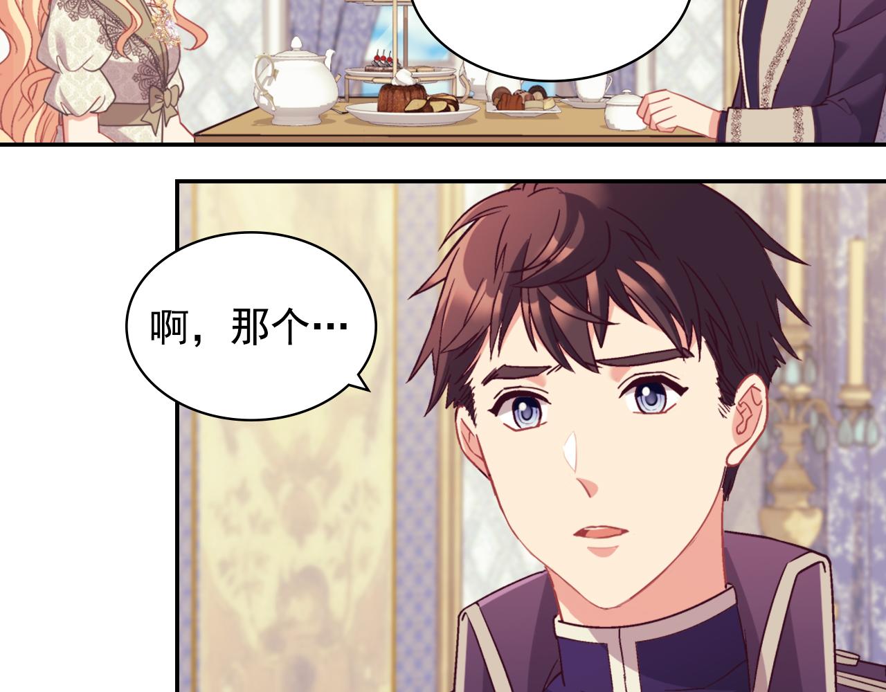 第135话 我不愿意106