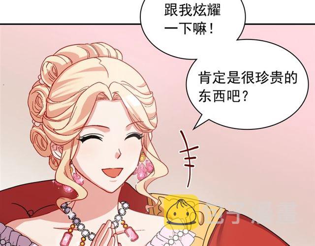 第63话 两人的茶会136
