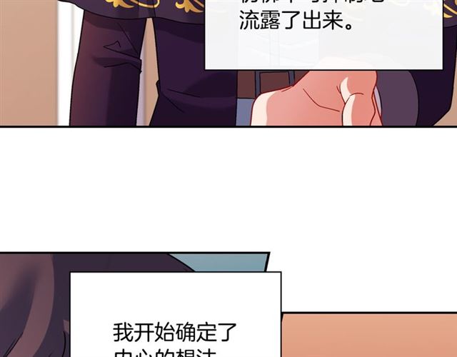 第104话 打赌130