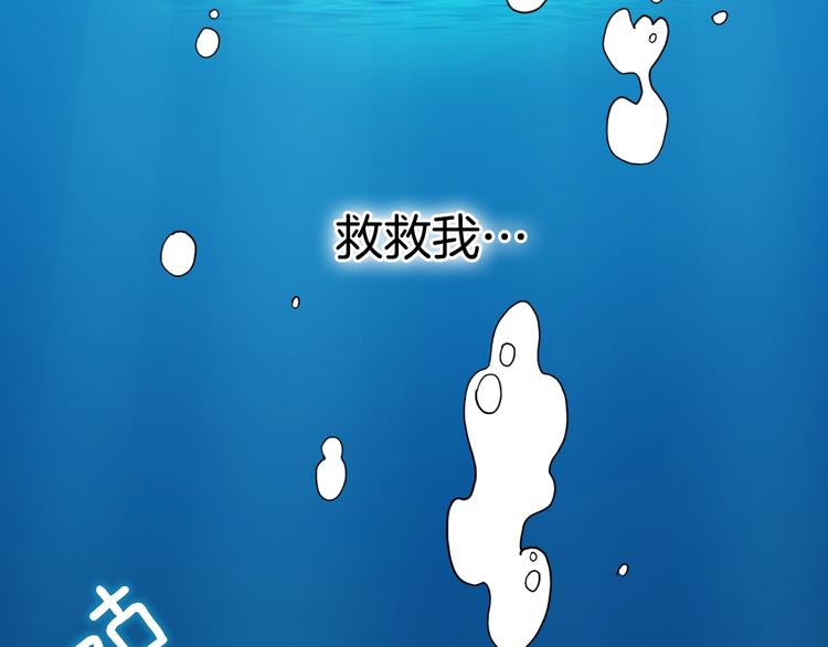 第1话 被夺所爱，失足穿越116