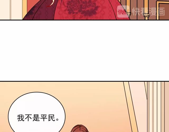 第33话 情书？42