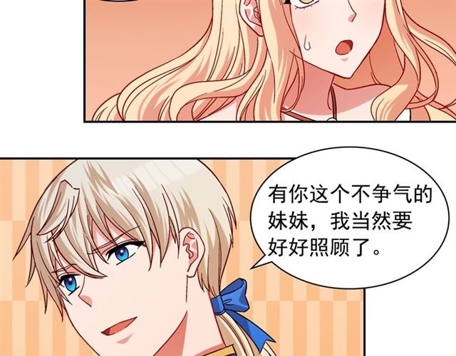 第73话 魔法师雪密欧122