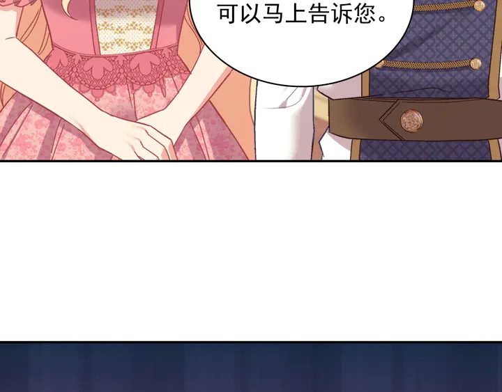 第125话 他的贴心46