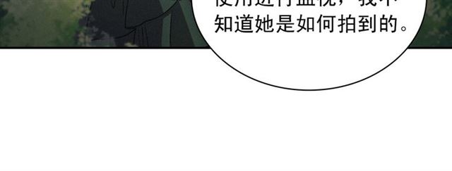 第101话 皇后有问题111