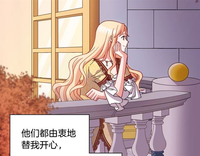 第76话 喜讯129
