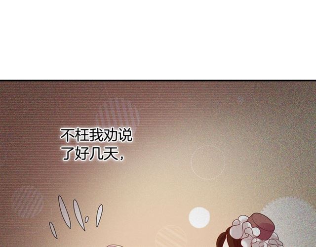 第10话 成为恶女计划！69