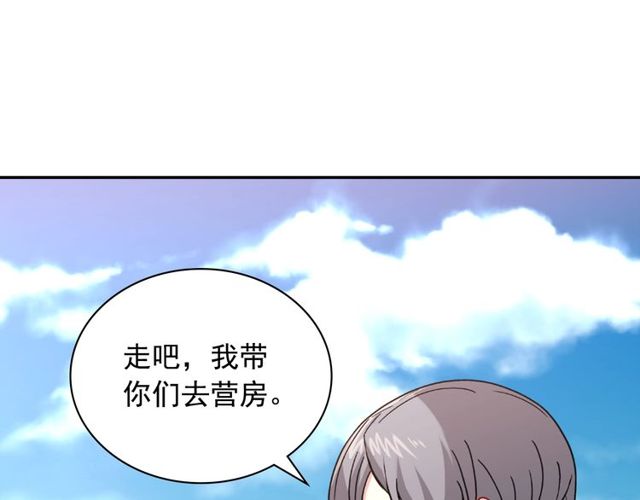 第49话 对你的感觉23