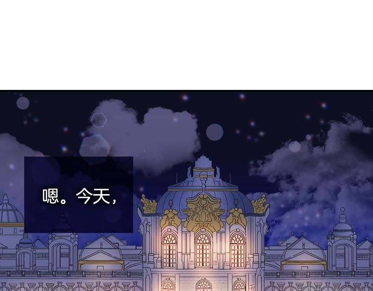 第4话 皇太子驾到20