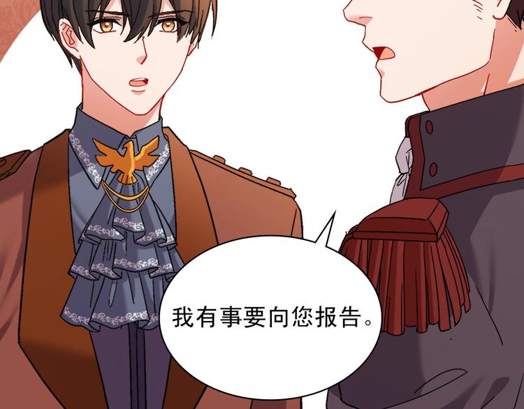 第106话 解围80