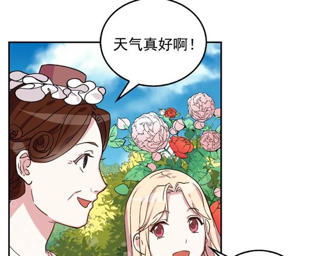第7话 艾琳的面具24