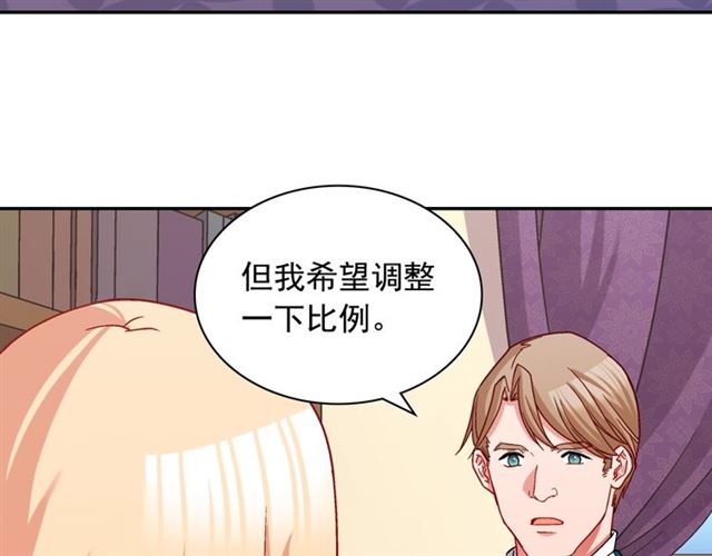第76话 喜讯74