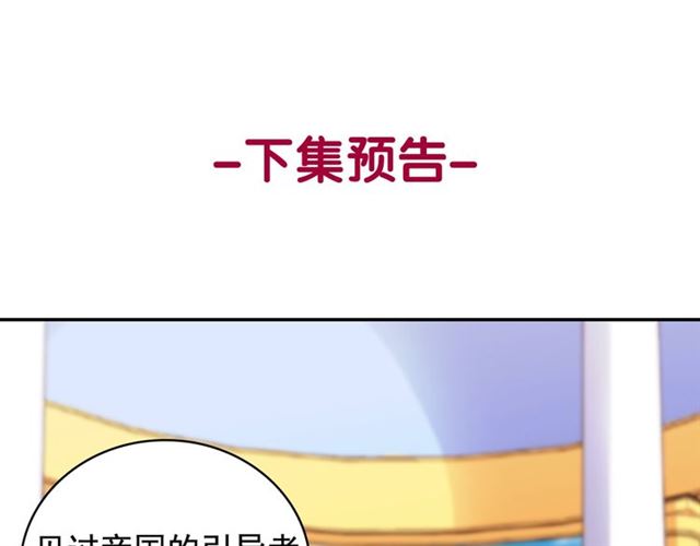 第56话 谈心144