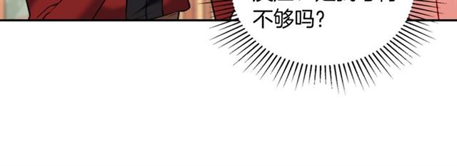 第22话 宴会之前101