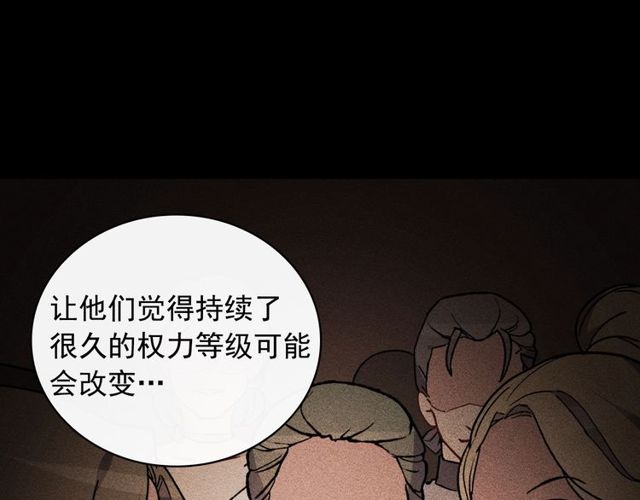 第37话 你的幸福最重要89