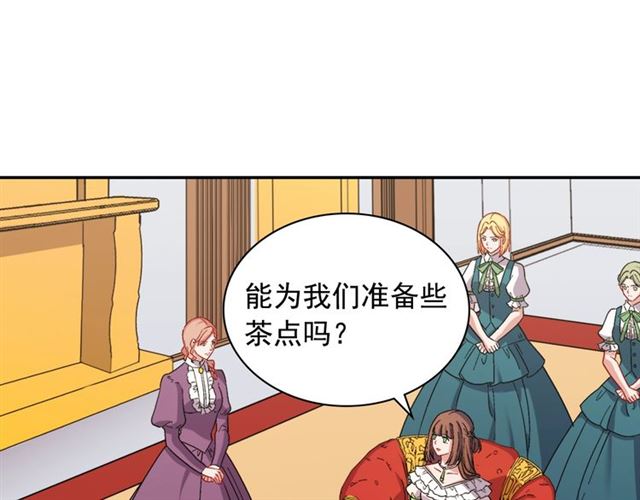 第63话 两人的茶会23