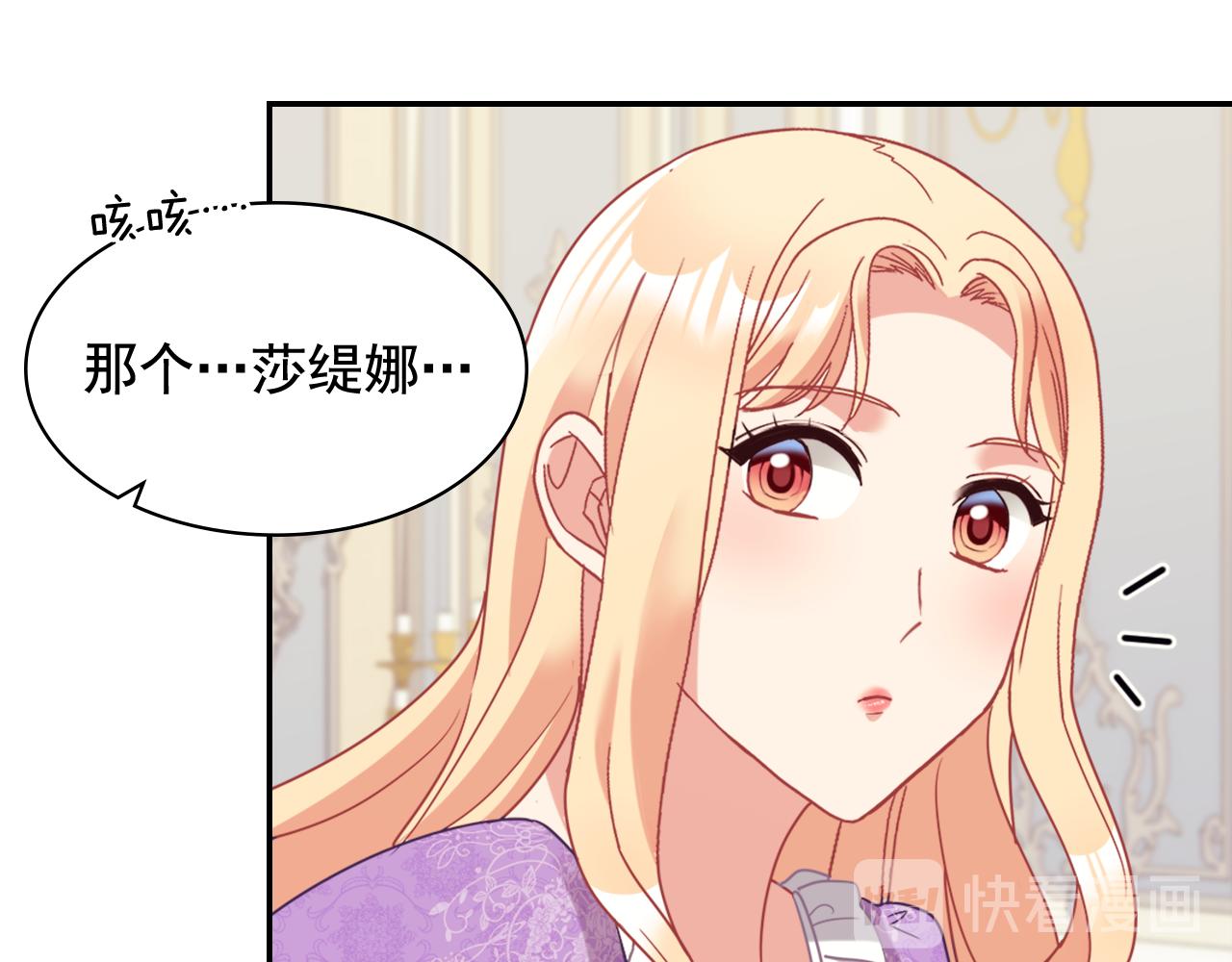 外传12 新的家人42