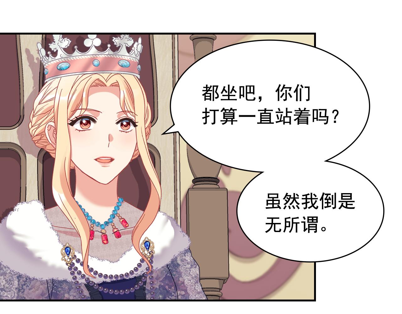 外传9 处理政务51