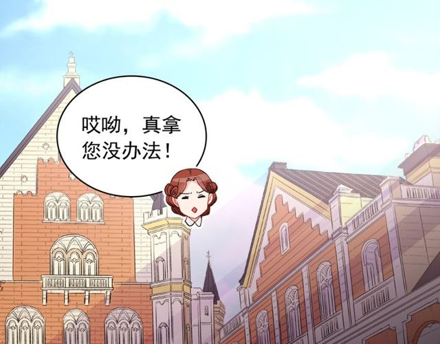 第37话 你的幸福最重要134