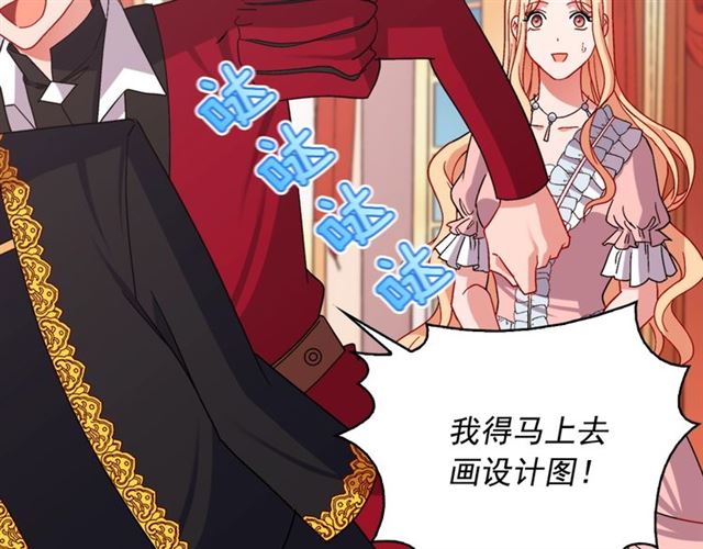 第78话 谁更受欢迎？59