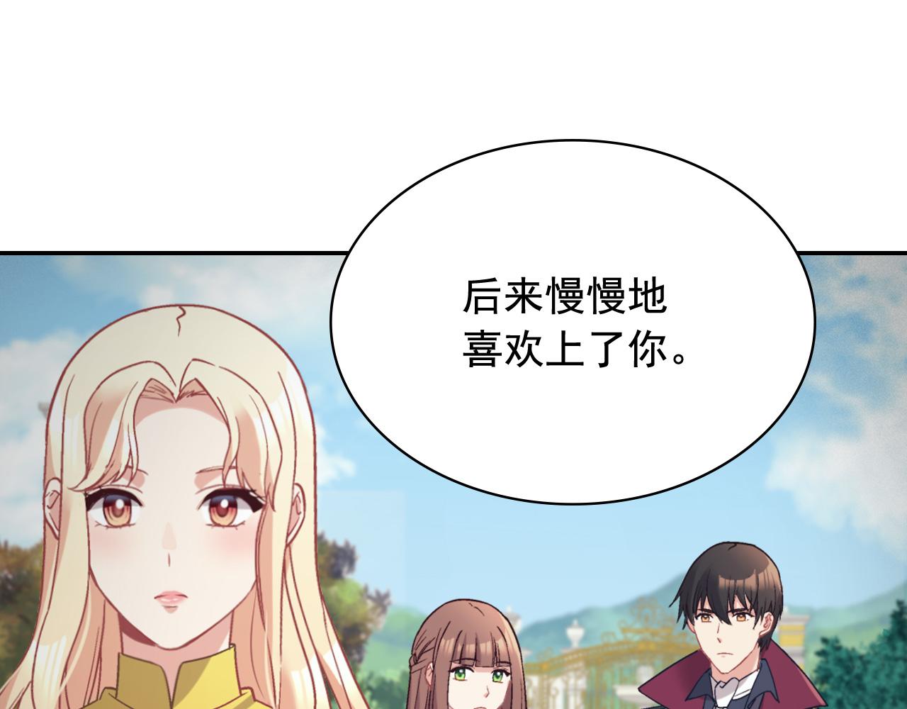 第139话 一见钟情49
