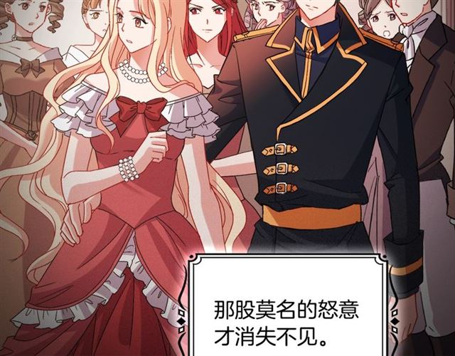 第86话 深陷于你68