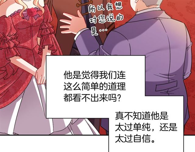 第103话 争执45