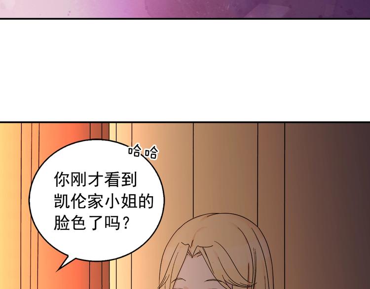 第4话 皇太子驾到103