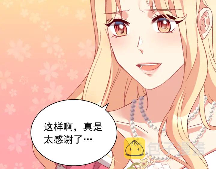 第132话 我可以教你106