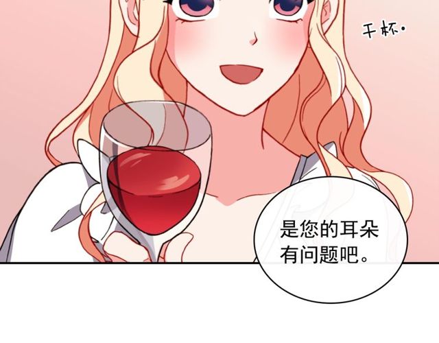 第44话 醉酒107