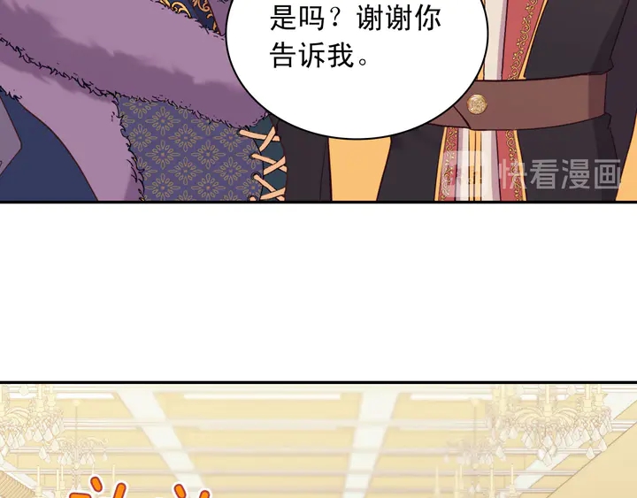 第121话 警告130