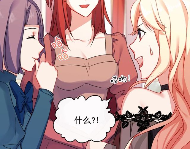 第40话 微服出巡14