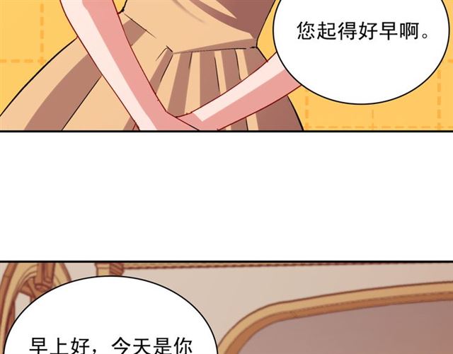 第100话 疑点28