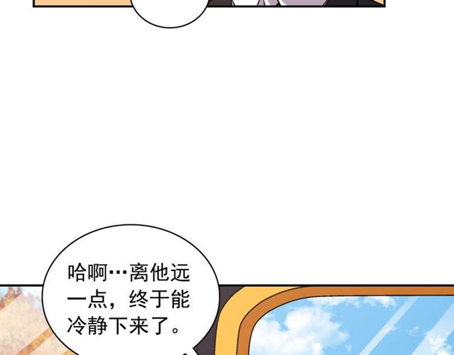 第83话 落荒而逃20