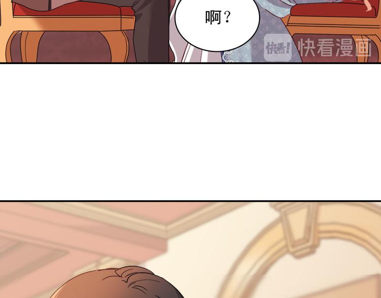 第111话 不断示好65