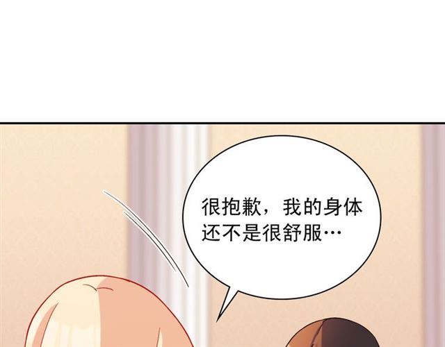 第104话 打赌95