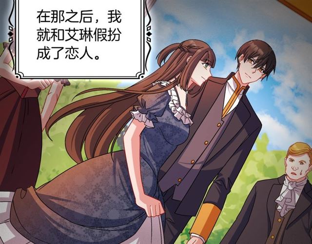 第85话 好奇之心55