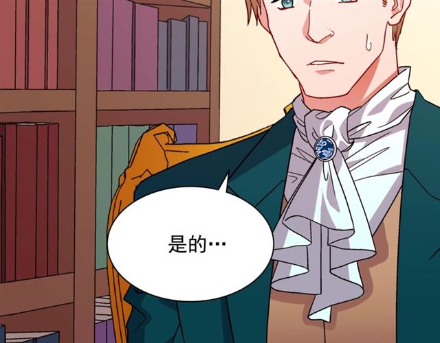 第75话 恶女的千层套路115