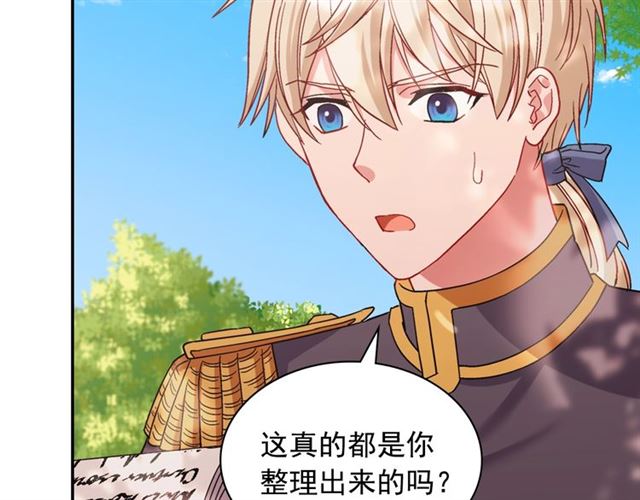 第69话 获胜的希望34